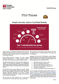 tuj-times-2022-cover