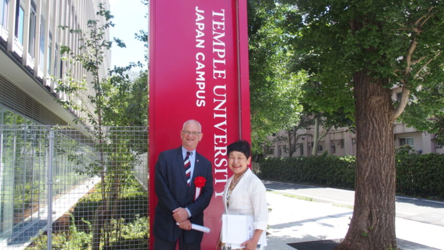 Mariko Bando and Bruce Stronach in front of TUJ campus