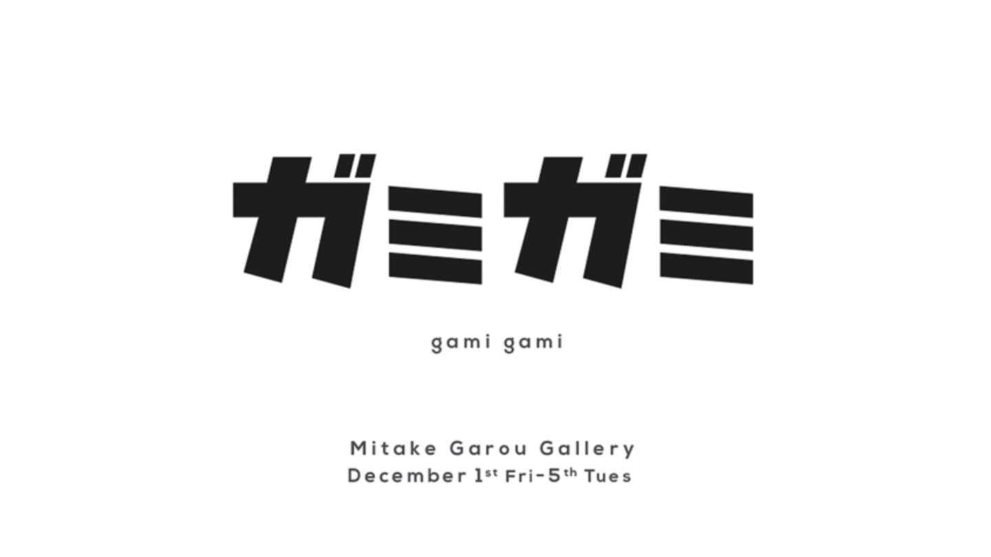 “Gami Gami” Art Exhibition banner