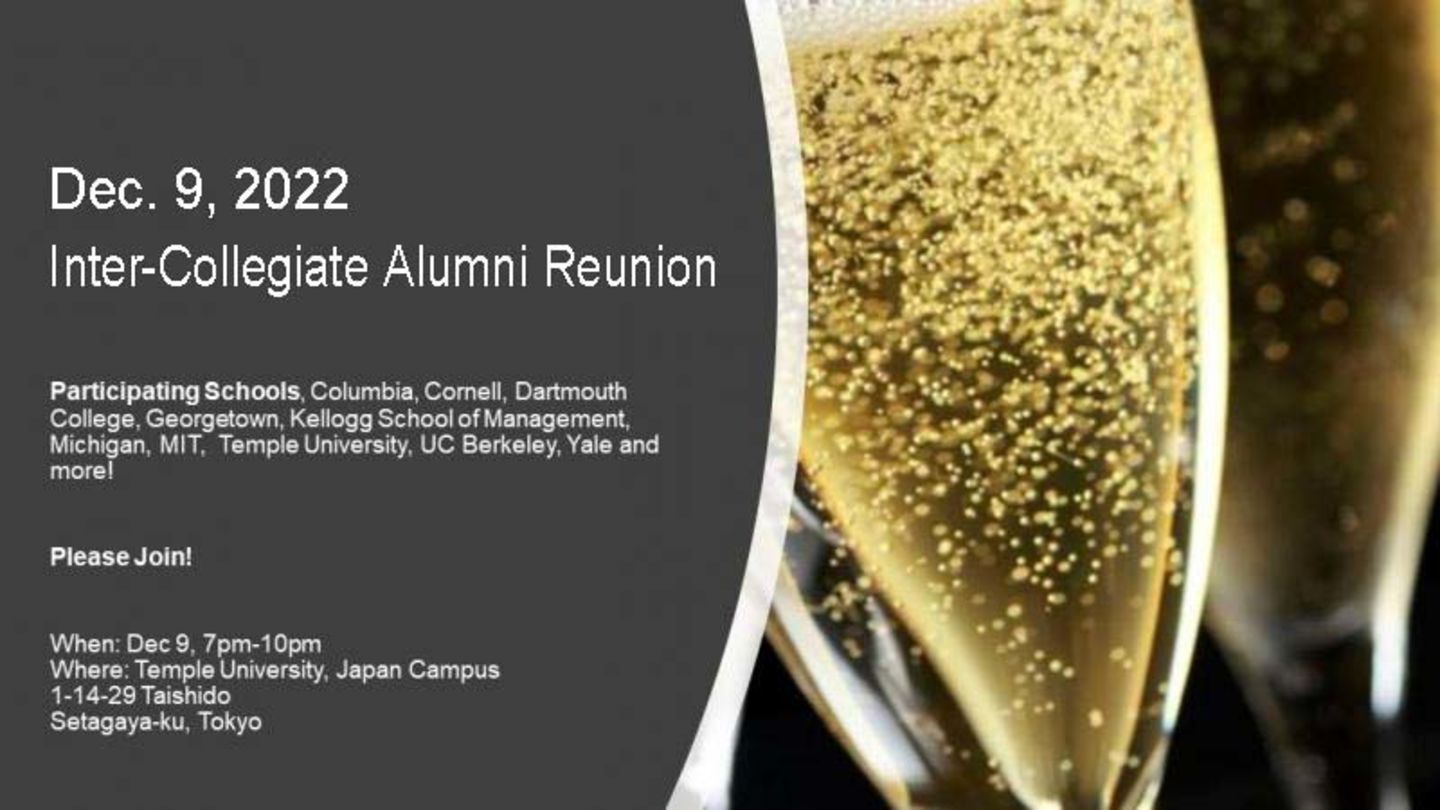 Year-end Alumni Event of U.S. Universities Returns to Temple University, Japan Campus for the First Time in Three Years 