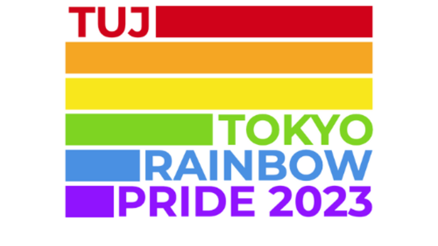 TUJ TOKYO RAINBOW PRIDE 2023